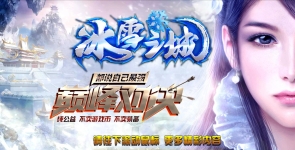 冰雪之城三职业服务端-带假人-ESP插件-自动回收_GOM引擎